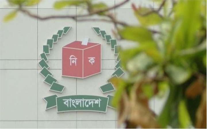 ঢাকা,নওগাঁ এবং পাবনার উপ-নির্বাচনের তফসিল ঘোষণা