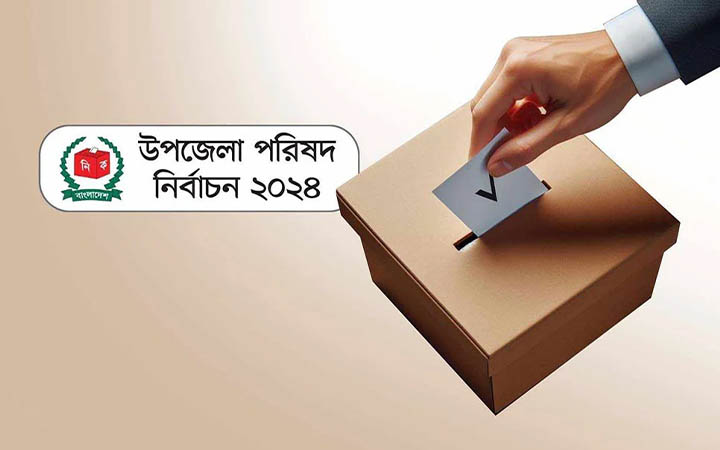 বরগুনায় উপজেলা চেয়ারম্যান পদে লড়বেন স্বামী-স্ত্রী