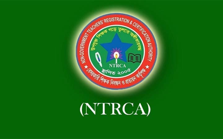 শিক্ষাপ্রতিষ্ঠানের প্রধান নিয়োগ পরীক্ষার ফল প্রকাশ, পাস ১৪৯৪২ জন