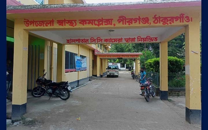 গণভোটের দোহাই দিয়ে বদলির পরও স্বাস্থ্য কর্মকর্তার কর্মস্থল না ছাড়ার অভিযোগ