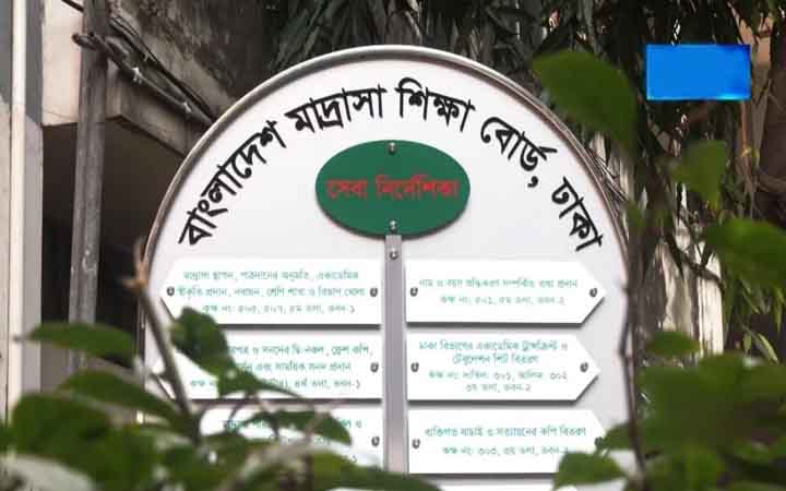 খারাপ ফলের পেছনে প্রতিষ্ঠানগুলোর ব্যাখ্যা মানতে নারাজ বোর্ড