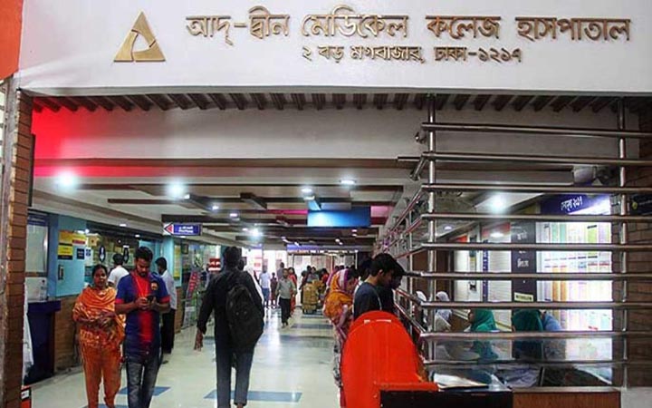 আদ্-দ্বীন হাসপাতালে ৬ নবজাতক শিশুর মৃত্যুর ঘটনায় কতৃর্পক্ষের বক্তব্য ও গভীর দুঃখ প্রকাশ