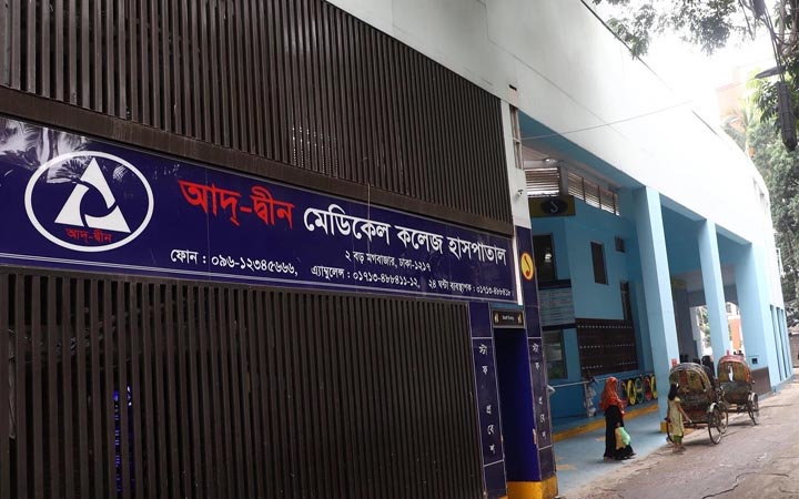 হাসপাতাল চিকিৎসা কেন্দ্র, মৃত্যু ঠেকানোর নিশ্চয়তাকারী নয়
