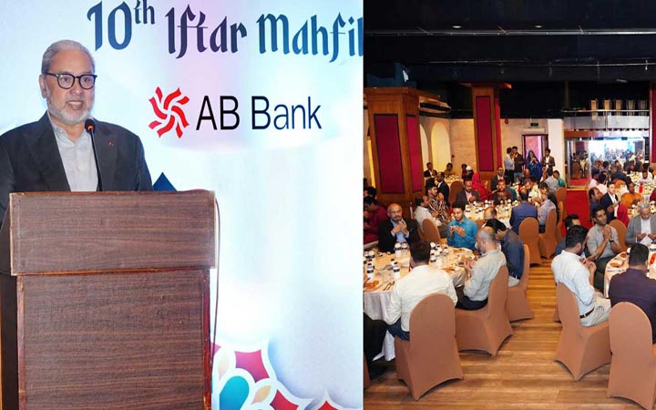 এবি​ ব্যাংকের ইফতার মাহফিল অনুষ্ঠিত