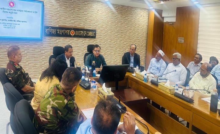 বাণিজ্য মন্ত্রণালয়কে জনমুখী প্রতিষ্ঠানে রূপান্তরের ঘোষণা