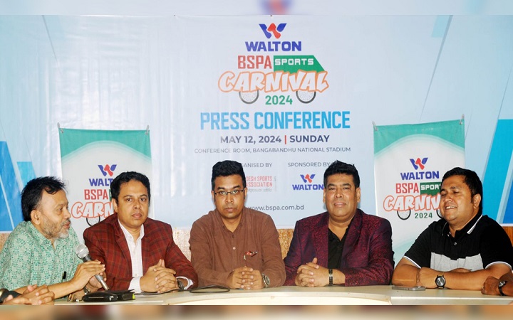 ওয়ালটন-বিএসপিএ স্পোর্টস কার্নিভাল শুরু মঙ্গলবার