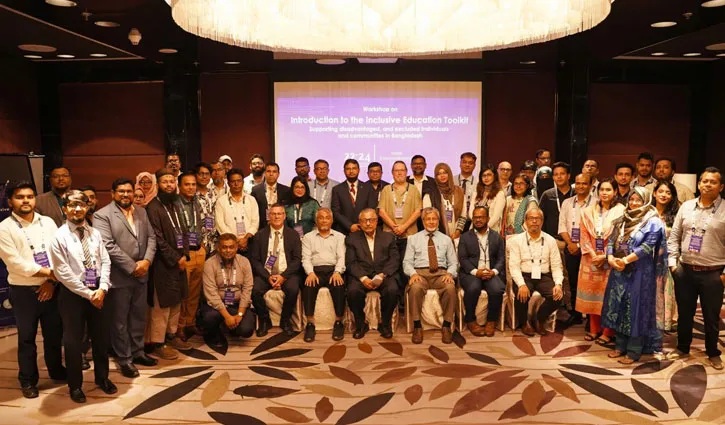 এআইইউবি’র উদ্যোগে ‘ইনক্লুসিভ এডুকেশন টুলকিট’ শীর্ষক কর্মশালা