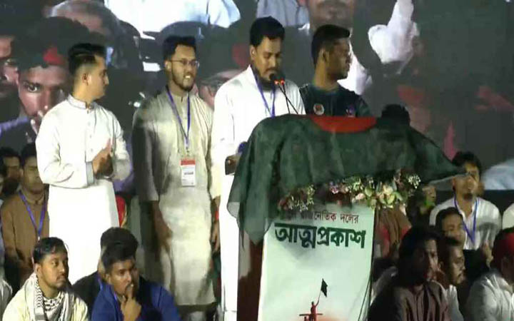 তরুণদের স্বপ্ন—আগামীর বাংলাদেশ পরিচালিত হবে নতুন সংবিধানে: আখতার