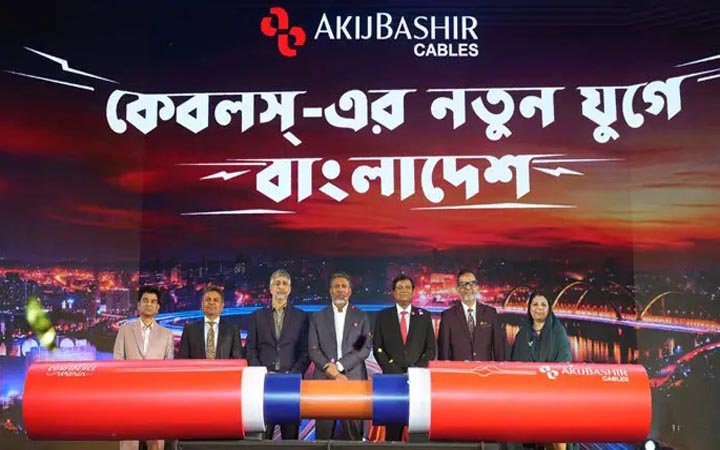 আকিজ বশির কেবলস্-এর আনুষ্ঠানিক যাত্রা শুরু