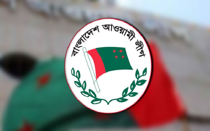 আওয়ামী লীগের সম্পাদকমণ্ডলীর সভা আজ