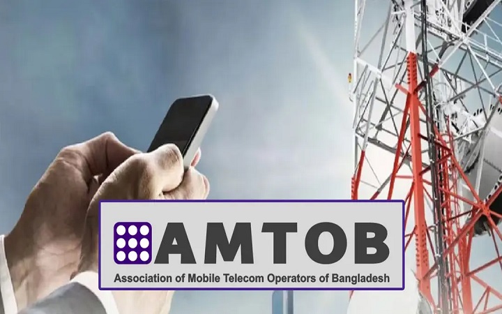 টেলিকম স্থাপনায় অগ্রাধিকার জ্বালানি ও বিদ্যুৎ সরবরাহের আহ্বান