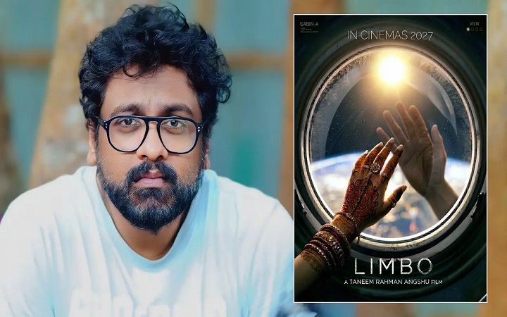 দেশের চলচ্চিত্রে মহাকাশের গল্প, অংশুর চমক