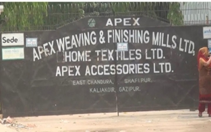 অর্থ সংকটে ৫ মাস ধরে এপেক্স ওয়েভিংয়ের উৎপাদন বন্ধ