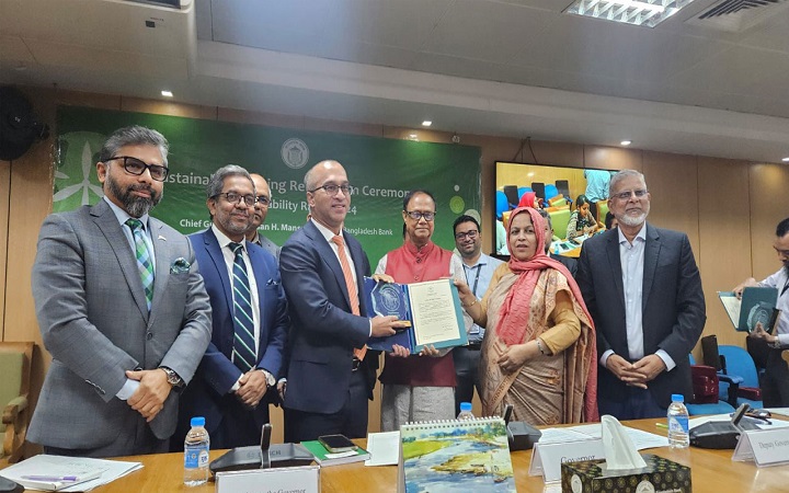 কেন্দ্রীয় ব্যাংকের টেকসই ব্যাংক রেটিংয়ে শীর্ষে সিটি ব্যাংক