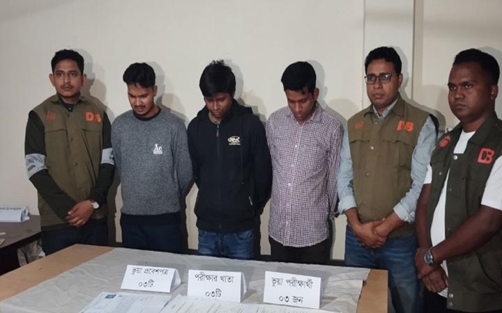 পুলিশের কনস্টেবল নিয়োগ পরীক্ষায় প্রক্সি দিতে গিয়ে গ্রেপ্তার ৩