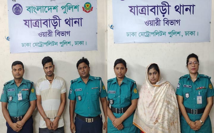 যাবজ্জীবন সাজাপ্রাপ্ত দুই পলাতক আসামি যাত্রবাড়ীতে গ্রেপ্তার