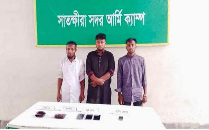 সাতক্ষীরায় চাঁদা নিতে গিয়ে সেনাবাহিনীর হাতে তিন সমন্বয়ক আটক