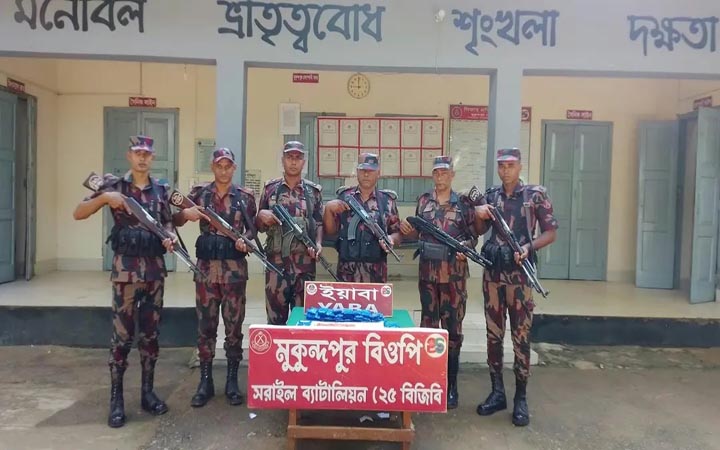 ব্রাহ্মণবাড়িয়ায় ১০ হাজার পিস ভারতীয় ইয়াবা উদ্ধার