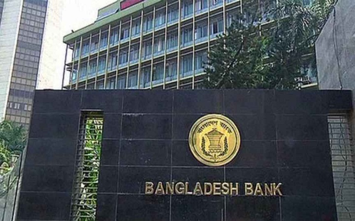 ৫ ব্যাংক থেকে চার কোটি ডলার কিনল কেন্দ্রীয় ব্যাংক
