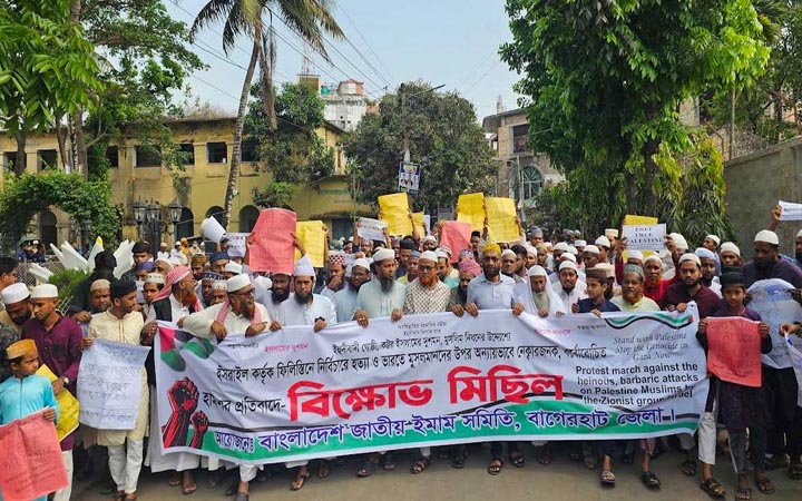 ইসরায়েলি বর্বরতার প্রতিবাদে বাগেরহাটে বিক্ষোভ