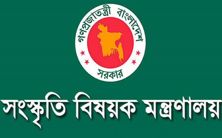 সংস্কৃতি মন্ত্রণালয়ের জন্য বরাদ্দ কত?
