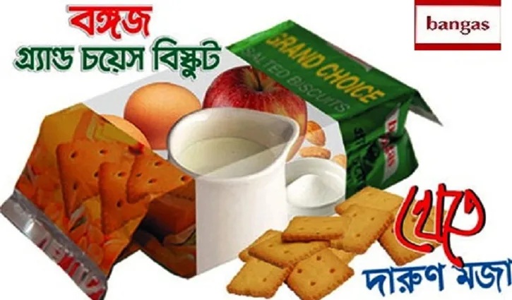 ডিএসইতে সাপ্তাহিক দাম বাড়ার শীর্ষে বঙ্গজ