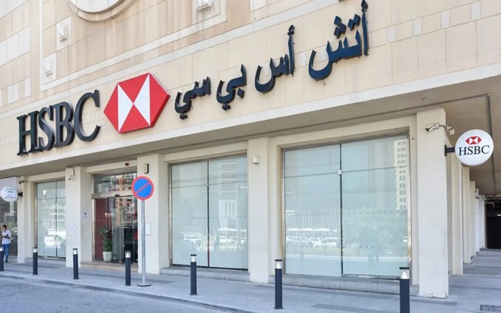 ইরানের ভয়ে মধ্যপ্রাচ্যে শাখা বন্ধ করছে মার্কিন-ইসরায়েল সংশ্লিষ্ট ব্যাংক