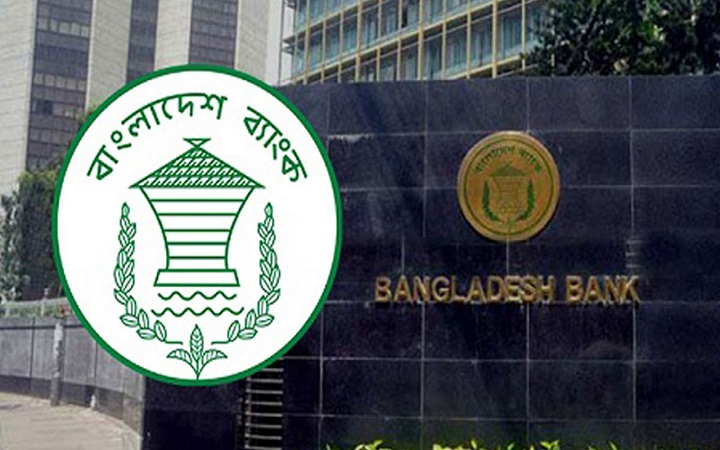 জুলাই যোদ্ধাদের জন্য বিশেষ তহবিল করছে বাংলাদেশ ব্যাংক