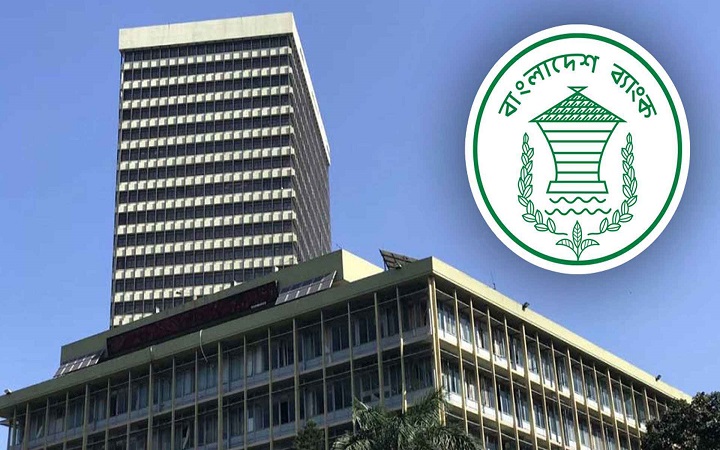 কাঁচামাল আমদানিতে শাইনপুকুরকে বিশেষ অনুমতি কেন্দ্রীয় ব্যাংকের