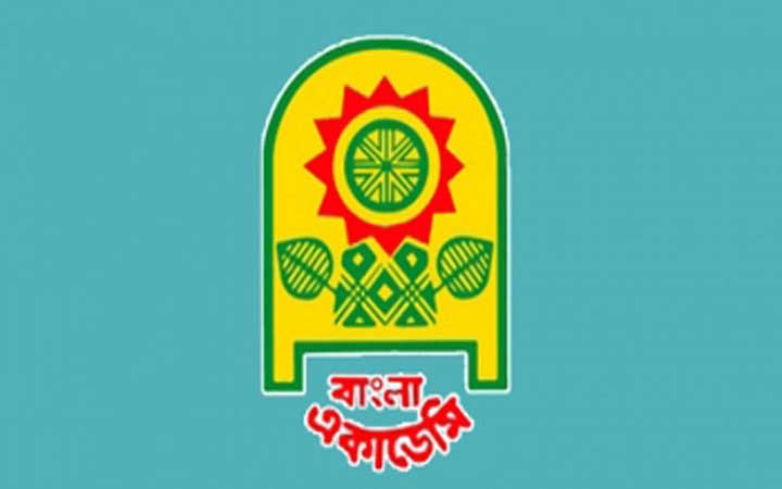 আজ শুরু হচ্ছে অমর একুশে গ্রন্থমেলা