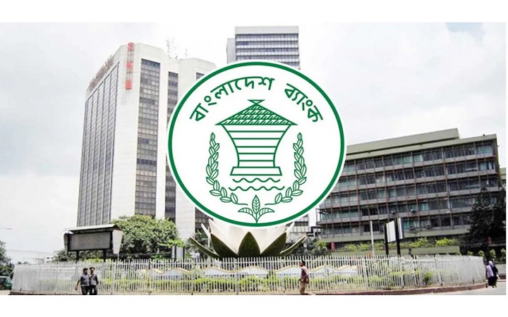 কেন্দ্রীয় ব্যাংকে নির্বাহী পরিচালক পদে পদোন্নতি পেলেন ৪ কর্মকর্তা
