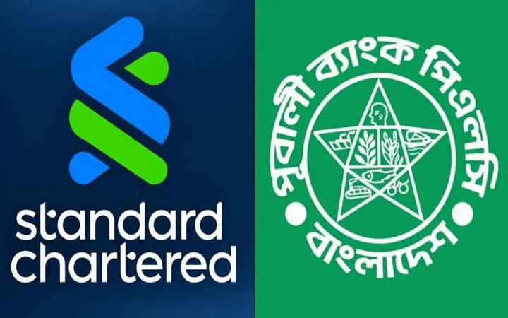 স্ট্যান্ডার্ড চার্টার্ডের রিটেইল ব্যবসা কিনতে চায় পূবালী ব্যাংক