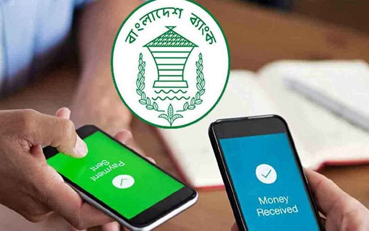 মোবাইল ব্যাংকিংয়ে ক্যাশ ইন-ক্যাশ আউটের সীমা বাড়ল