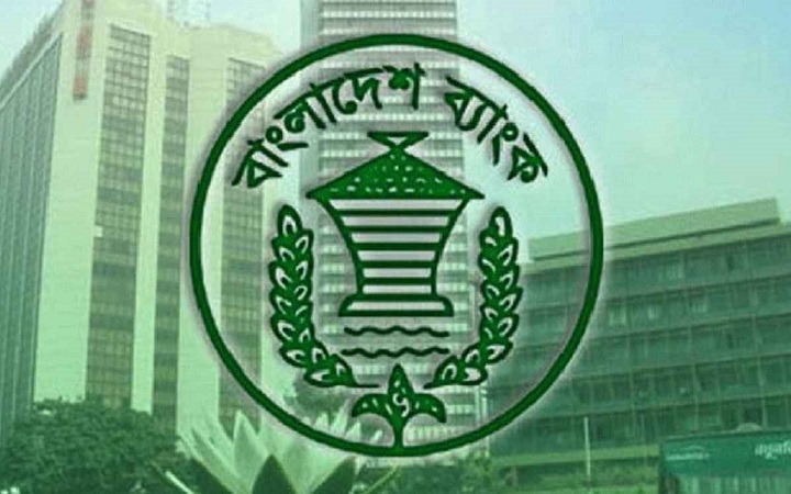 এক বছরে সাড়ে ২২ হাজার কোটি টাকা নিট মুনাফা করল বাংলাদেশ ব্যাংক