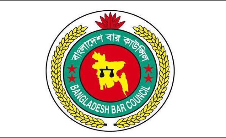 বার কাউন্সিলের লিখিত পরীক্ষায় বহিষ্কার ৭৫, তিনজনকে সাজা