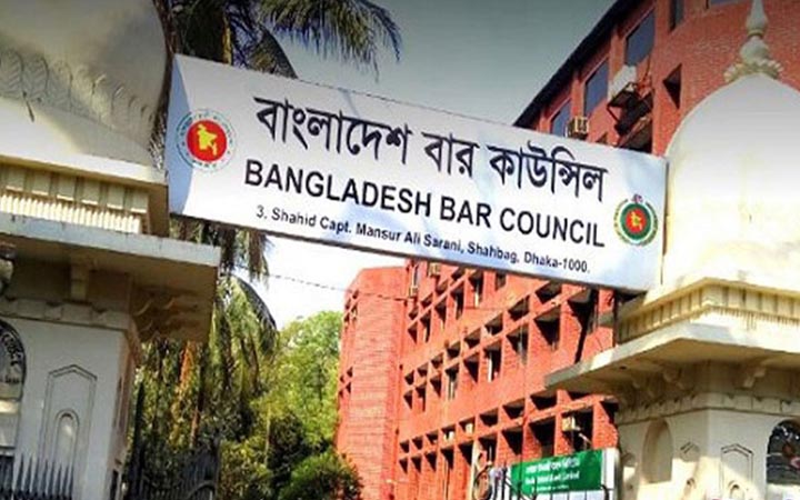 আইনজীবী তালিকাভুক্তির এমসিকিউ পরীক্ষার ফল প্রকাশ, উত্তীর্ণ ১৩২৫৮
