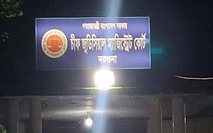 বরগুনায় ৩ ভুয়া ডাক্তারকে জরিমানা, ১ জনের বিরুদ্ধে মামলা