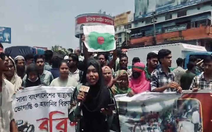 ঢাকা-বরিশাল মহাসড়ক অবরোধ, দক্ষিণাঞ্চলে যান চলাচল বন্ধ