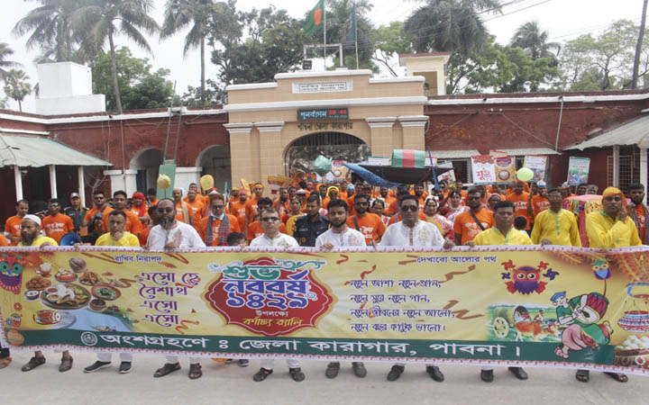 নববর্ষের র‌্যালীতে শ্রেষ্ঠ  পাবনা জেলা কারাগার