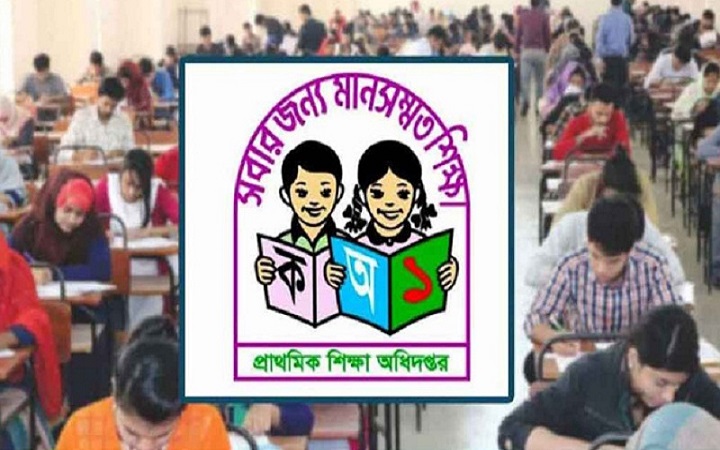 কর্মবিরতিতে প্রাথমিকের শিক্ষকরা, অনিশ্চয়তায় বার্ষিক পরীক্ষা