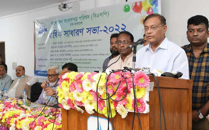 বিএনপি’র সাংঘর্ষিক এবং না বলার রাজনীতির অবসান প্রয়োজন : তথ্যমন্ত্রী