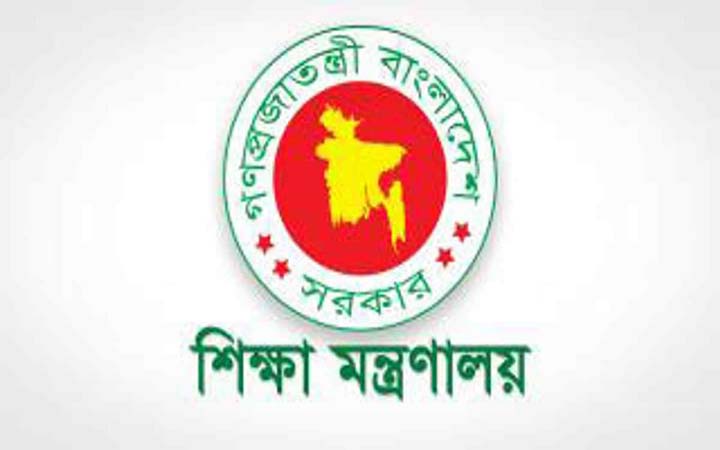 শিক্ষাপ্রতিষ্ঠান বন্ধের কথা  গুজব : শিক্ষা মন্ত্রণালয়