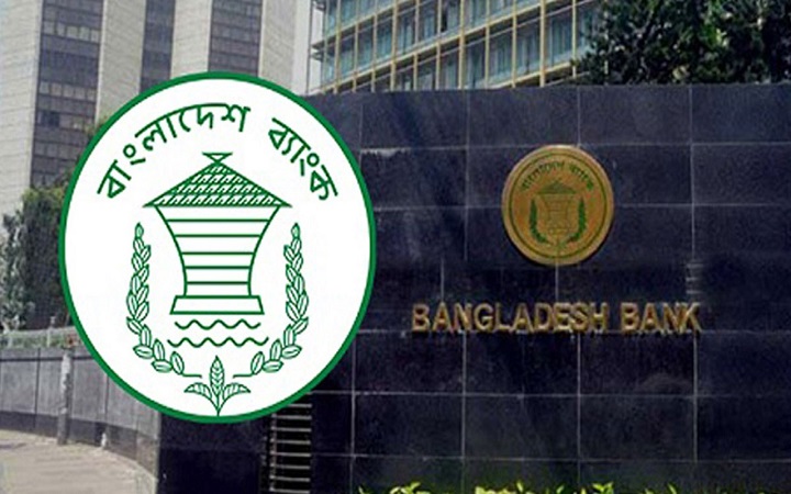 ক্রয়-বিক্রয় চুক্তির আওতায় আমদানিতে ছাড় দিল কেন্দ্রীয় ব্যাংক