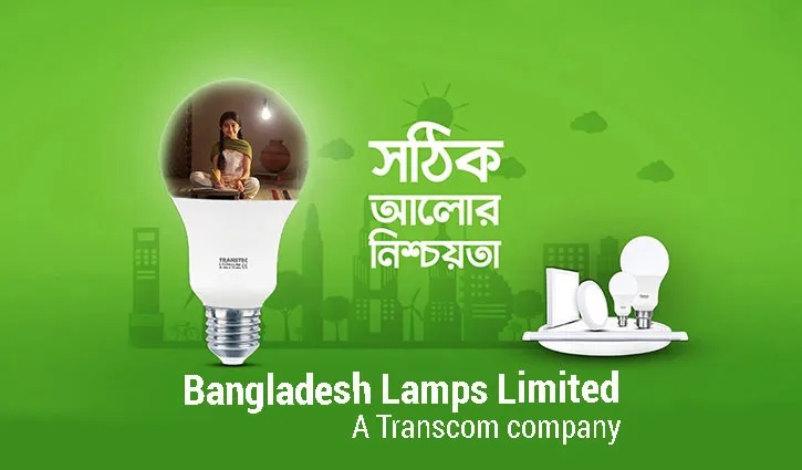 বিডি ল্যাম্পসের অর্ধবার্ষিকে লোকসান কমেছে ৮০.৩৯ শতাংশ