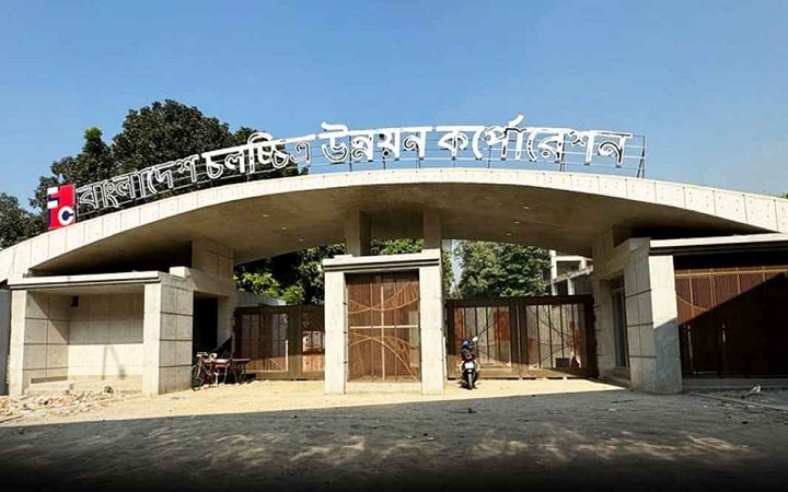 এফডিসিতে সশস্ত্র নিরাপত্তারক্ষী চান এমডি