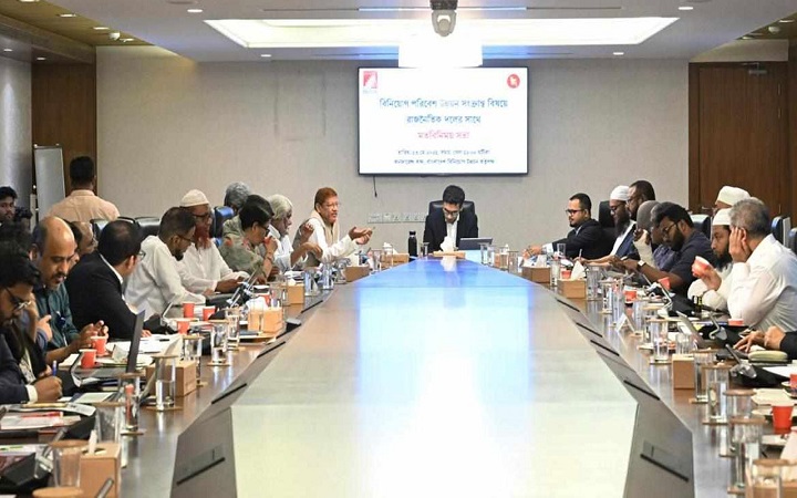 রাজনৈতিক দলের সঙ্গে বিডার মতবিনিময় সভা