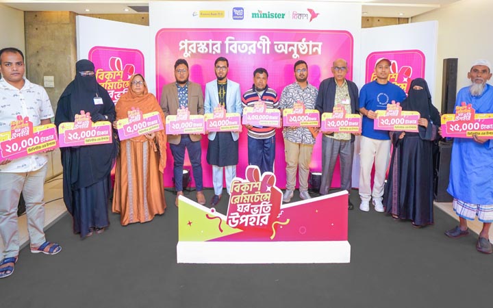 বিকাশে রেমিটেন্স গ্রহণ করে মিনিস্টার পণ্য জিতলেন প্রবাসীদের ৬৩ জন স্বজন