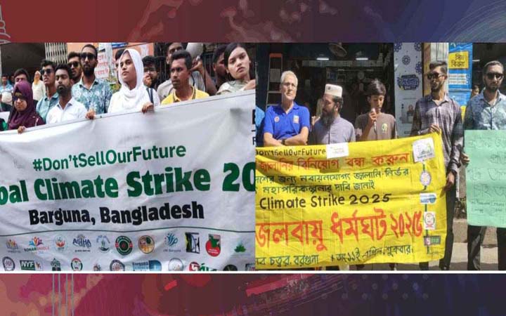 বরগুনায় জলবায়ু ন্যায়বিচার দাবিতে ২২ সংগঠনের ধর্মঘট