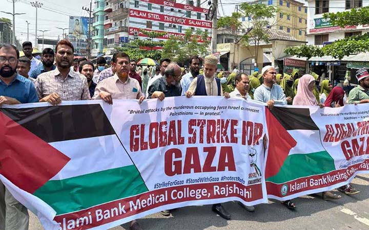 রাজশাহীতে ইসরায়েলি পণ্য বয়কটের ডাক মেডিকেল ও নার্সিং শিক্ষার্থীদের