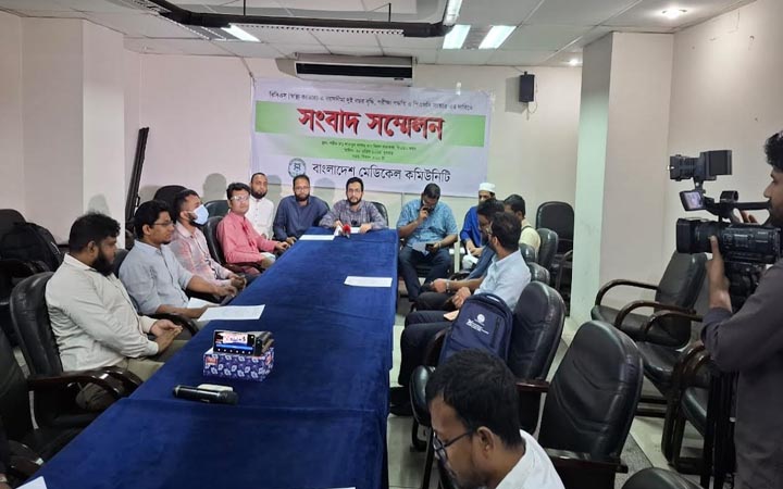 বিসিএসে চিকিৎসকদের বয়স বৃদ্ধির দাবি, ৫ মে সারাদেশে মানববন্ধন